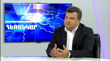 Էմին Երիցյան