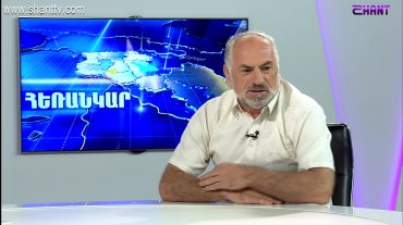 Արծրուն Պեպանյան