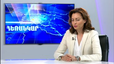 Լենա Նազարյան