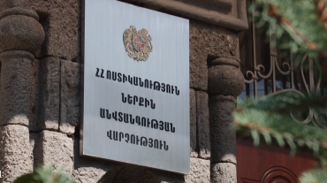 Ոստիկանության ներքին անվտանգության վարչությունը բացահայտել է 21.567.472 դրամի յուրացման դեպք