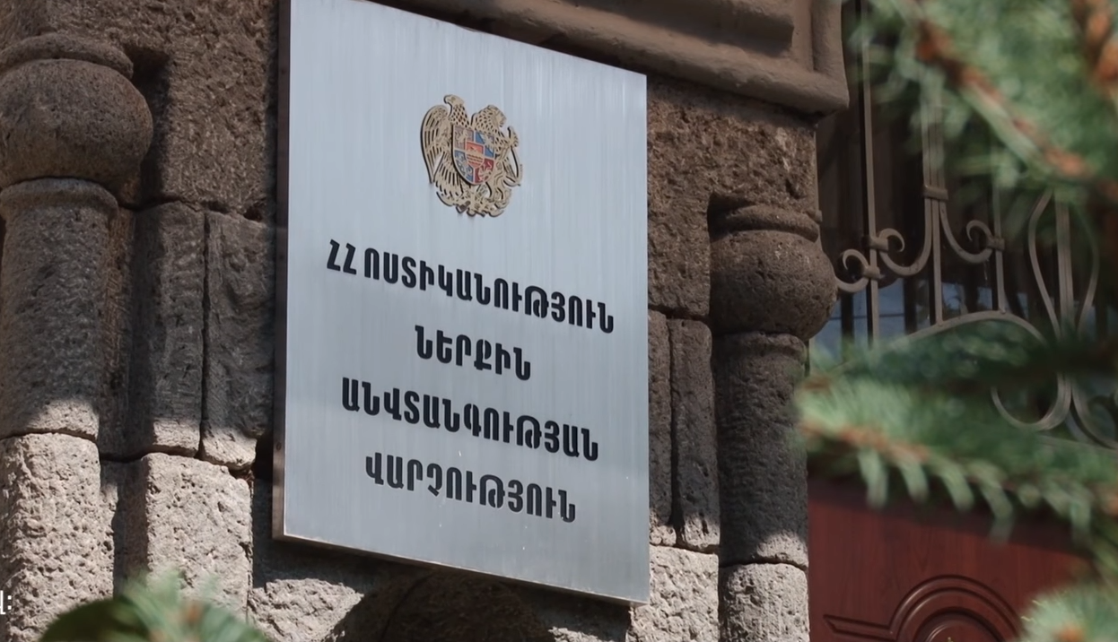 Ոստիկանության ներքին անվտանգության վարչությունը բացահայտել է 21.567.472 դրամի յուրացման դեպք