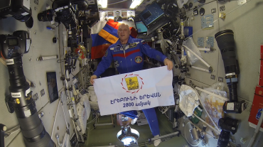 Երևանի 2800-ամյակի դրոշը հասել է տիեզերք