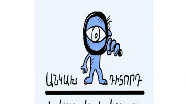 Անձն առանց ընտրողի մտել է քվեախցիկ և քվեարկել նրա փոխարեն. Անկախ դիտորդ