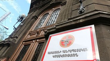 ՀՀԿ-ն բացահայտել է իր բացթողումներն ու թերացումները