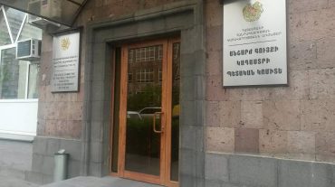 Կադաստրի կոմիտեն 5 տարուց անցնելու է լիովին առցանց, ավտոմատ, անթուղթ համակարգի