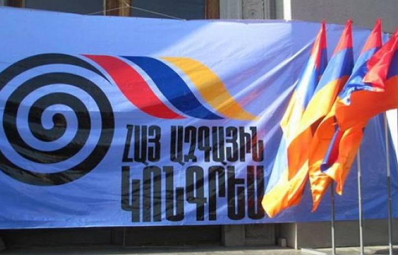 ՀԱԿ-ը չի մասնակցի արտահերթ խորհրդարանական ընտրություններին
