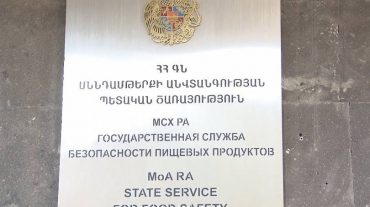 Երեք ընկերությունների արտադրած աղցանների որոշ տեսակներում մանրէաբանական շեղումներ են հայտնաբերվել