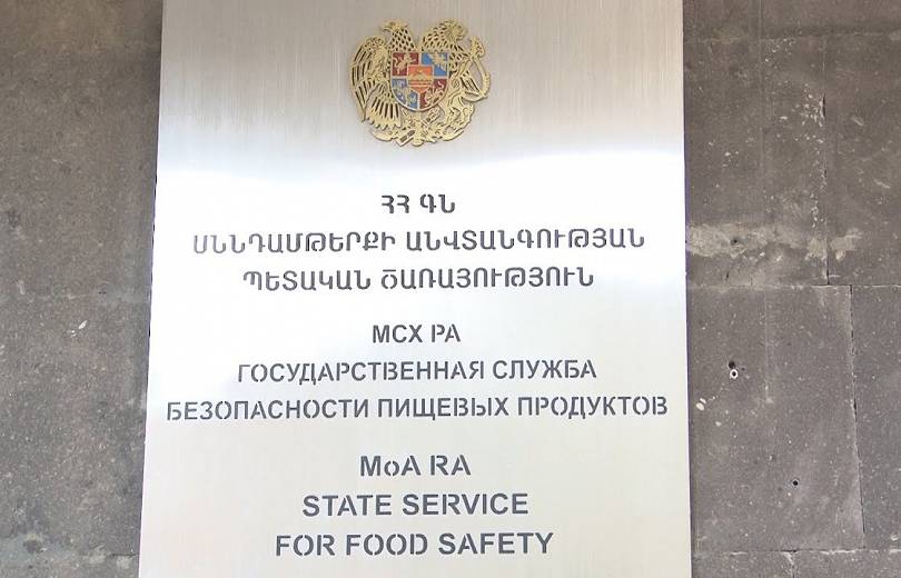 Երեք ընկերությունների արտադրած աղցանների որոշ տեսակներում մանրէաբանական շեղումներ են հայտնաբերվել