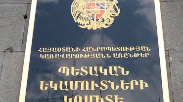 ՊԵԿ-ն այս տարի ռեկորդ է սահմանել. Փաշինյան