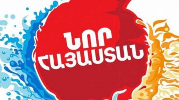 «Հեռուստամարաթոն-2018»-ի ընթացքում հանգանակվեց 11 մլն 106 հազար դոլար