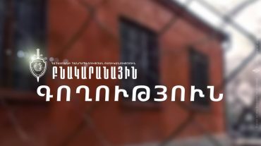 Բնակարանային գողություն մեջ կասկածվող անչափահասը բերման է ենթարկվել