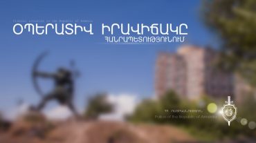Նոյեմբերի 16-19-ը բացահայտվել է հանցագործության 112 դեպք
