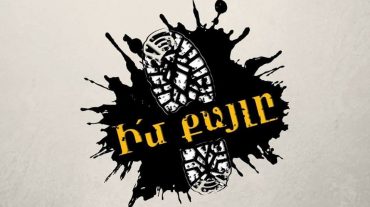 «Իմ քայլը» դաշինքը դեռևս հաստատված կարգախոս չունի. ՔՊ խոսնակ