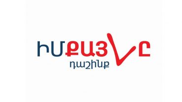 «Իմ քայլը» դաշինքի ռեյտինգային թեկնածուներն՝ ըստ ընտրատարածքների