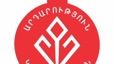 «Արդարություն» կուսակցությունը չի մասնակցի ԱԺ արտահերթ ընտրություններին