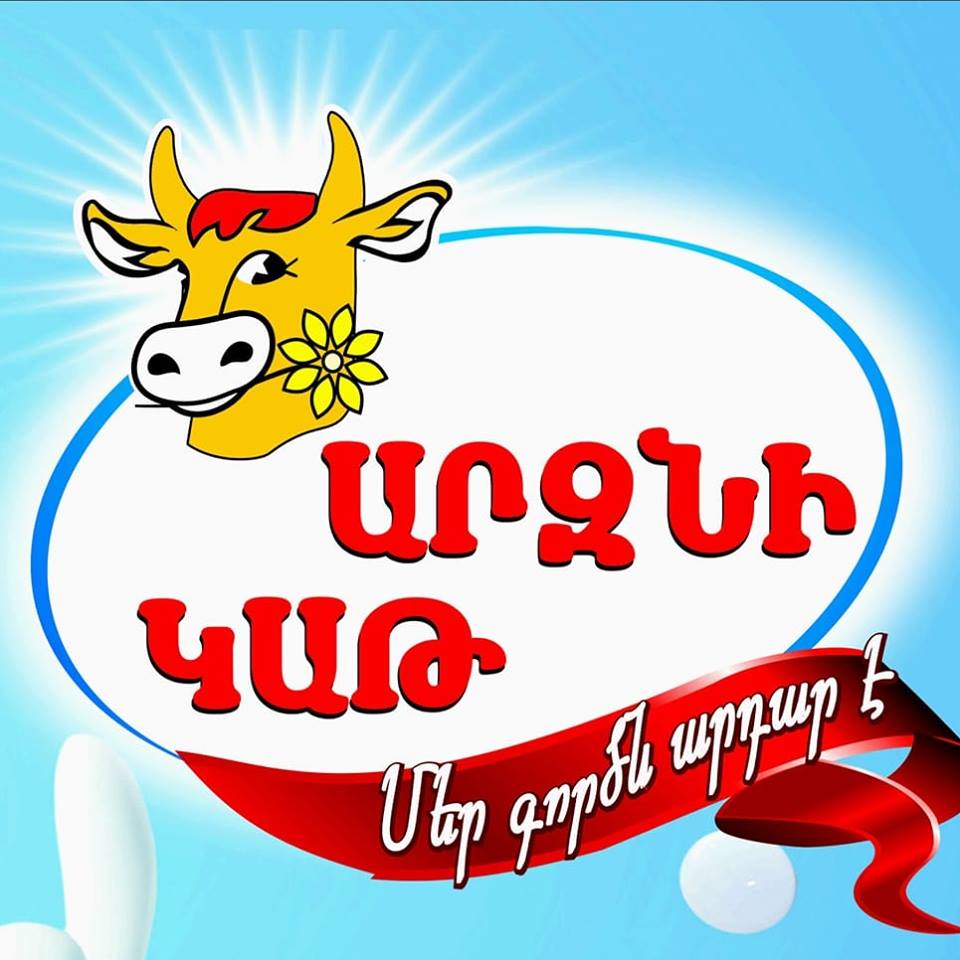«Արզնու տոհմային ԹՏԽ»-ն պատասխանել է ՏՄՊՊՀ-ին