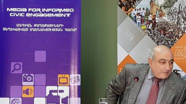 Բորիս Նավասարդյանը մոնիթորինգի արդյունքներ է ներկայացրել