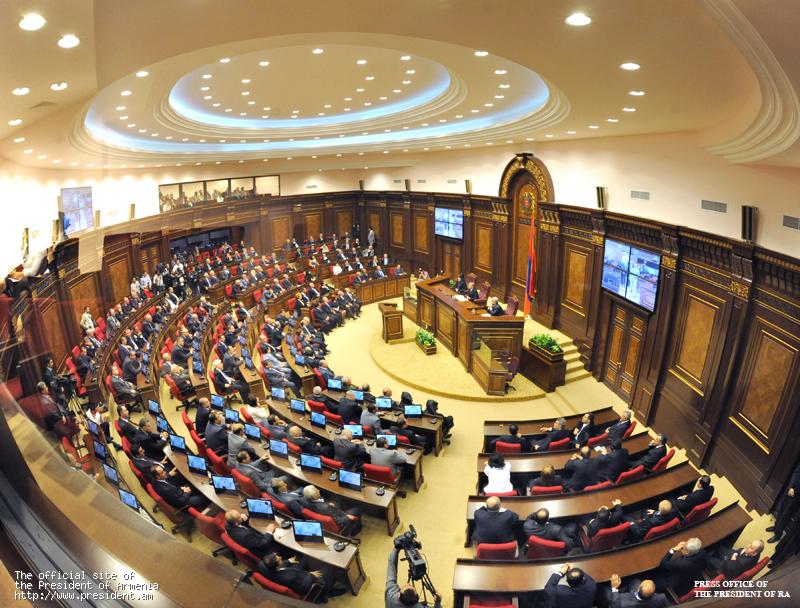 Համաներման նախագիծն ընդունվեց