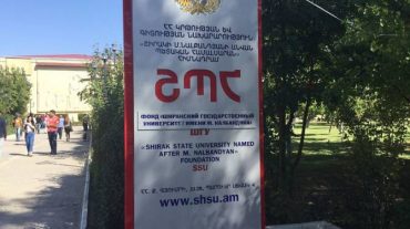 Առերևույթ կաշառք ստանալու դեպք «Գյումրու Մ. Նալբանդյանի անվան պետական մանկավարժական ինստիտուտ» ՊՈԱԿ-ում. հարուցվել է քրգործ