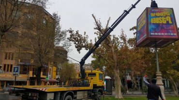 Ապամոնտաժում են Օպերայի հարակից տարածքի գովազդային վահանակները