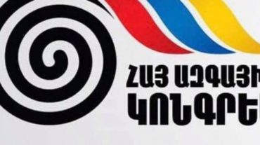 ՀԱԿ-ը հայտարարել է ընտրություններին չմասնակցելու պատճառը