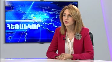 Մարիամ Մանուկյան