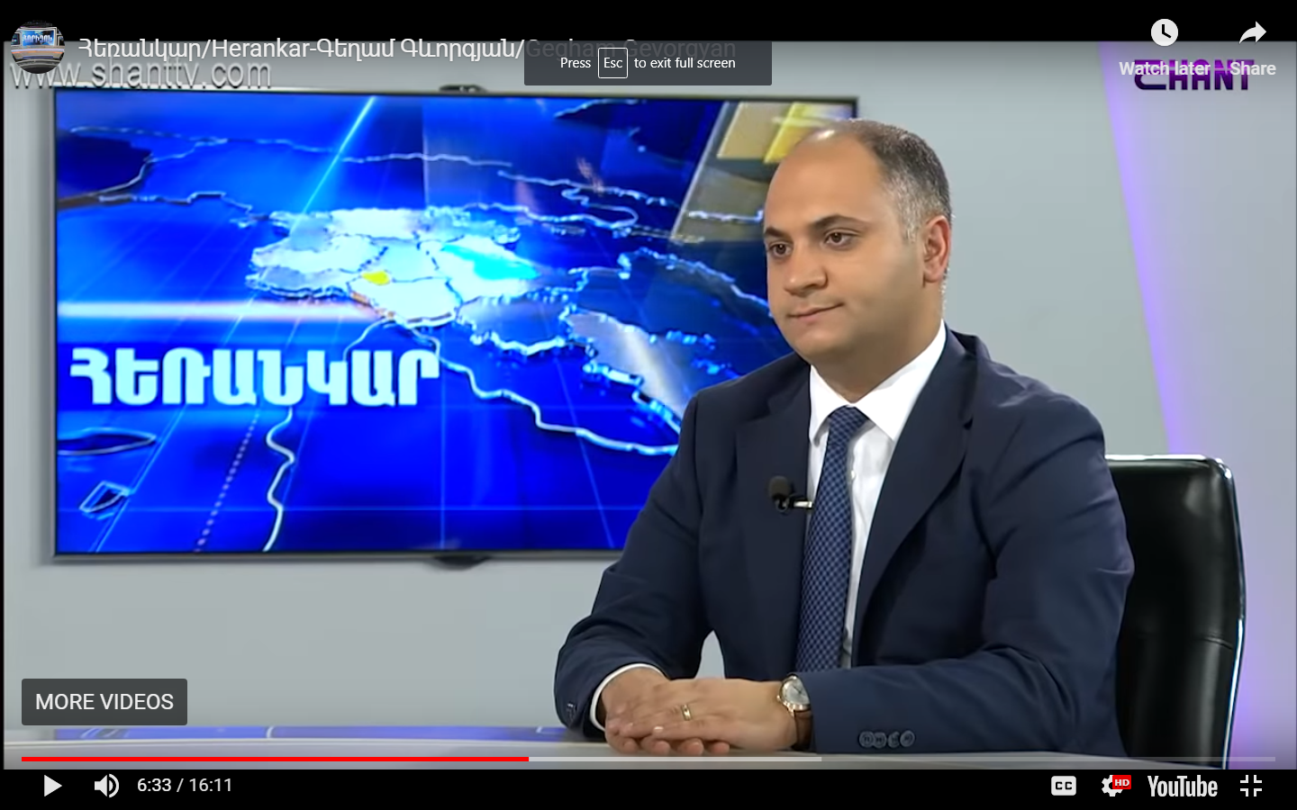 Գեղամ Գևորգյանը՝ հակակարկտային ցանցերի ու գյուղատնտեսական ապահովագրության մասին