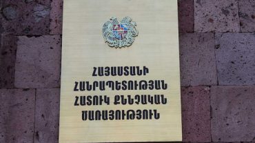 Որոնվում է խաբեությամբ Apple-ի պլանշետ հափշտակած անձը