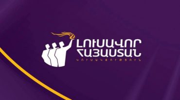 ԼՀԿ-ին նախընտրական արշավի դրամահավաքի շրջանակներում նվիրաբերվել է 18 մլն դրամ