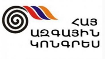 ՀԱԿ-ի վերնախավը որոշեց չմասնակցել ԱԺ արտահերթ ընտրություններին․ «Ժամանակ»