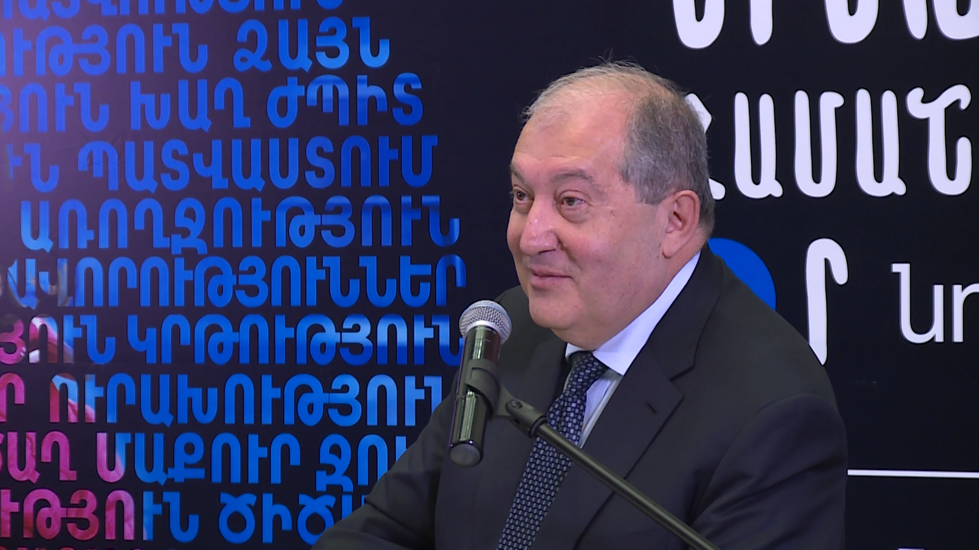 Սովորելն ամենաարժեքավոր գործողությունն է և երիտասարդության չափանիշը. ՀՀ նախագահ
