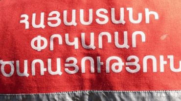 Քաղաքացին սպառնացել է վնասել իրեն