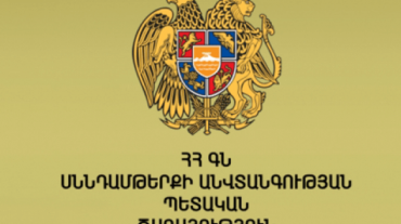 Հանրային սննդի կետի 17 աշխատակից չի ենթարկվել նախնական և պարբերական բժշկական զննության