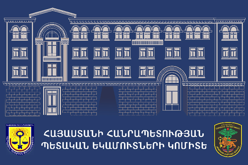 «Արփի գազ» և «Գլաձոր Մ.Գ.Հ.» ՍՊԸ-ների նկատմամբ հարուցվել են քրգործեր. ՊԵԿ