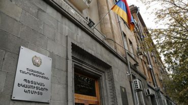 Ներդրվել է պարտավորությունների գանձման վարչական վարույթի իրականացման էլեկտրոնային համակարգը