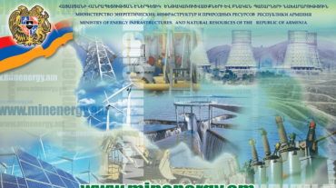 Նախարարության արձագանքը՝ Դանիել Իոաննիսյանի տեսանյութին
