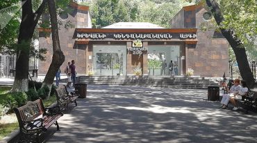 Կենդանաբանական այգին պետք է շտապ փակել. փորձագետ
