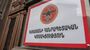 ՀՀԿ-ում խուլ դժգոհություն է հասունանում. «Հրապարակ»