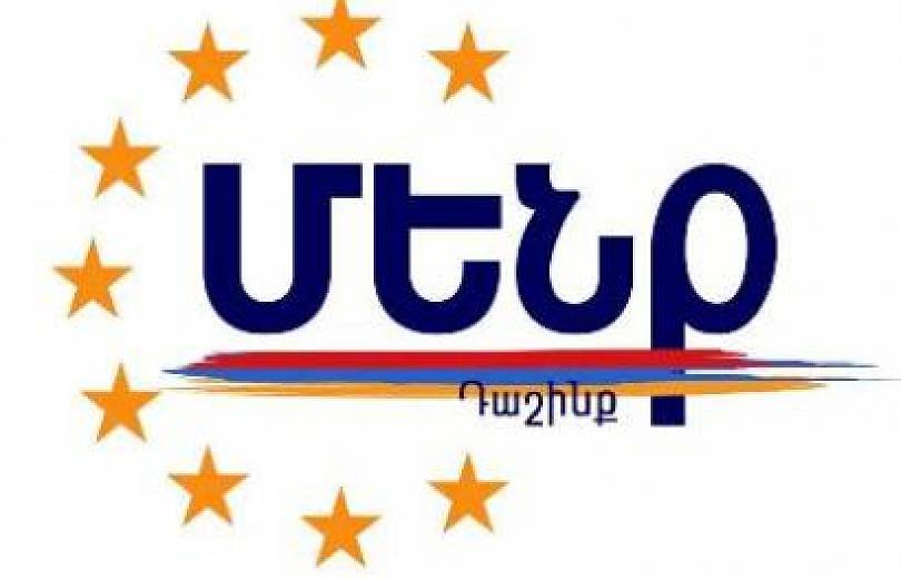 Ունեցանք միաբևեռ Ազգային ժողով, ինչը երկրի զարգացման տեսանկյունից դրական երևույթ չէ. «Մենք» դաշինք