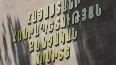 «Հյուսիս-հարավ»-ի շինաշխատանքների ժամանակ հափշտակվել է ավելի քան 1,8 մլն դոլար․ հարուցվել է քրգործ