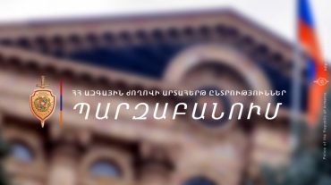 Սպիտակ քաղաքում հսկողությունն ուժեղացվել է, բոլոր ընտրատեղամասերի մոտ ոստիկաններ են հերթապահում