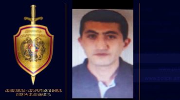 Միջազգային դիտորդի համակարգչի գողությունը բացահայտվել է դեպքից ժամեր անց