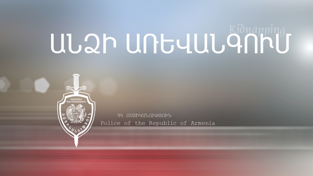 Առևանգել էին երիտասարդին, ծեծել, սպառնացել ու բռնվել․ Արաբկիրի ոստիկանների բացահայտումը