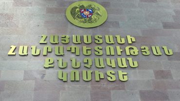 Ավարտվել է Ծաղկաձորում առանձնապես խոշոր չափերով գողություն կատարելու դեպքի առթիվ հարուցված քրեական գործի նախաքննությունը