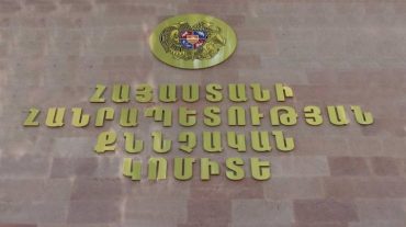 Առերևույթ պաշտոնեական լիազորությունները չարաշահելու դեպքի առթիվ հարուցվել է քրեական գործ