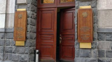 Կենտրոնական բանկը սահմանել է խիստ պահանջներ FOREX շուկայում ներդրումային ծառայությունների մատուցման համար