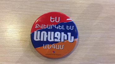 ԿԸՀ-ն անակնկալ է մատուցել առաջին անգամ քվեարկության մասնակցող քաղաքացիներին