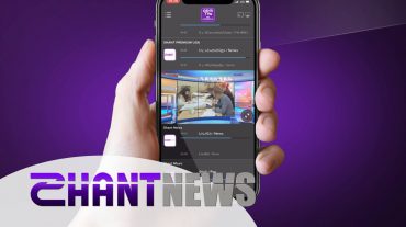 ARM TVs-ը շարունակում է մնալ ամենից շատ որոնված և ներբեռնված հավելվածը. ինչպե՞ս դառնալ բաժանորդ