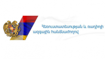 ՀՌԱՀ-ը կոչ է անում «Կենտրոն» ՀԸ ղեկավարությանը պահպանել լրագրողական էթիկայի կանոնները և չվերածվել մեկ կուսակցության քարոզչական հարթակի