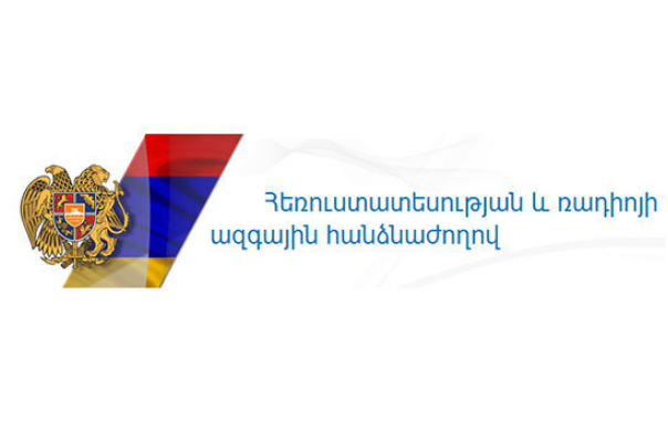 ՀՌԱՀ-ը կոչ է անում «Կենտրոն» ՀԸ ղեկավարությանը պահպանել լրագրողական էթիկայի կանոնները և չվերածվել մեկ կուսակցության քարոզչական հարթակի